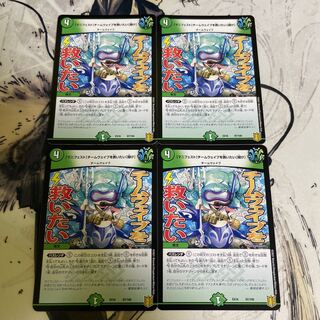 [Manifesto] I want to Redeem Team Wave [Listen] Set of 4