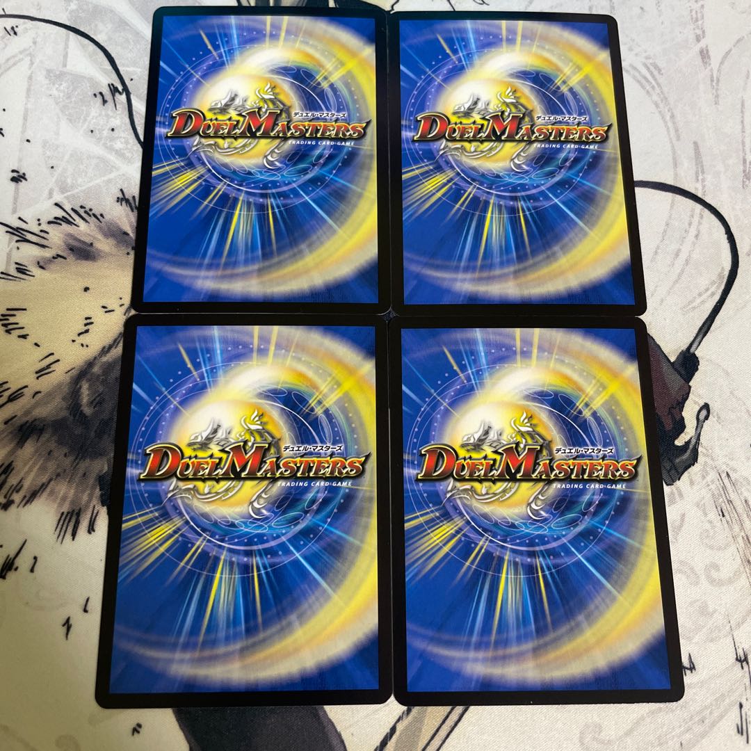 [Manifesto] I want to Redeem Team Wave [Listen] Set of 4