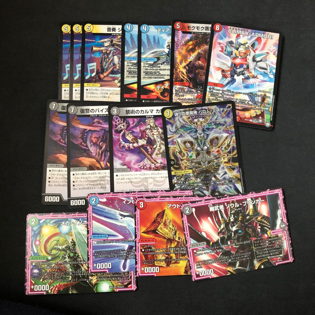 デュエマまとめ売り