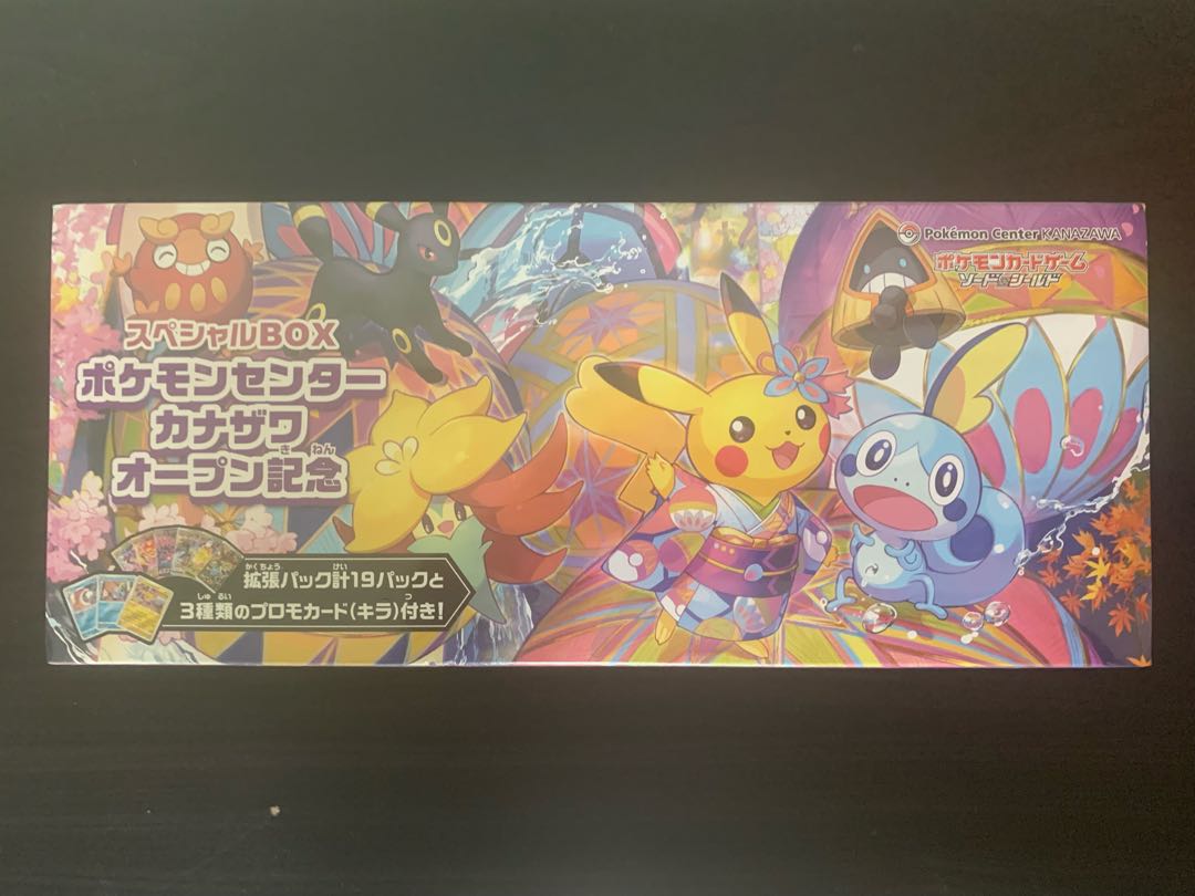 Unopened box] Pokemon Center Kanazawa Open Commemoration Special Box