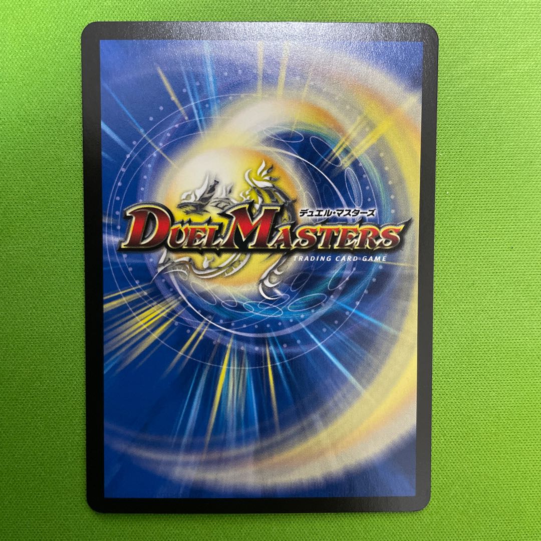 1 "Star Emperor of Justice" 1 piece