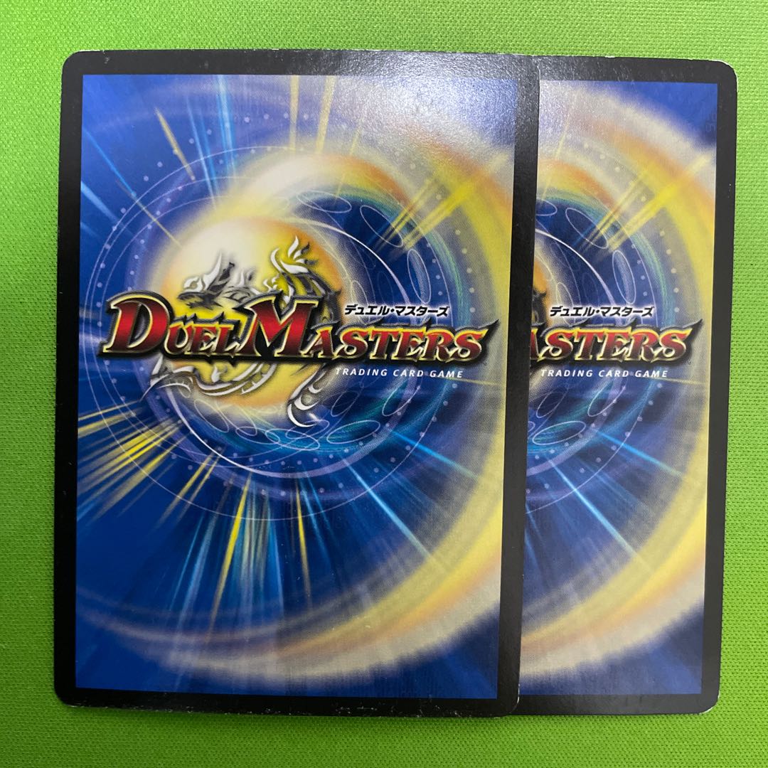 Kingdom Ou Disaster Martial Arts / Roaring Break Heavenly Ninety-Nine Words 2 copies