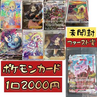 Last 2 Packs of Retired Pokémon Cards Sale