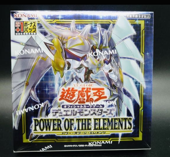 Yu-Gi-Oh! Power of Elements