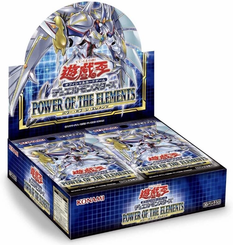 Yu-Gi-Oh! Power of Elements