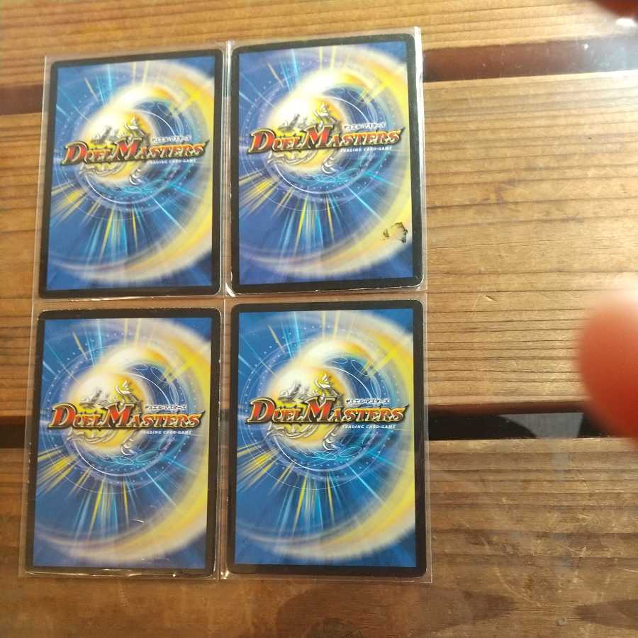 evolutionary blueprint