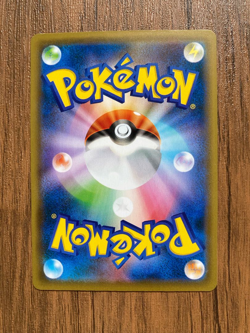 Karakuchi Spicy Curry