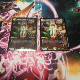 Hajime Shacho - Foil & Normal