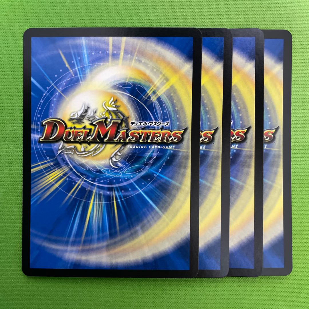 Dynavolt〈Etapheni.Star〉 4pcs.