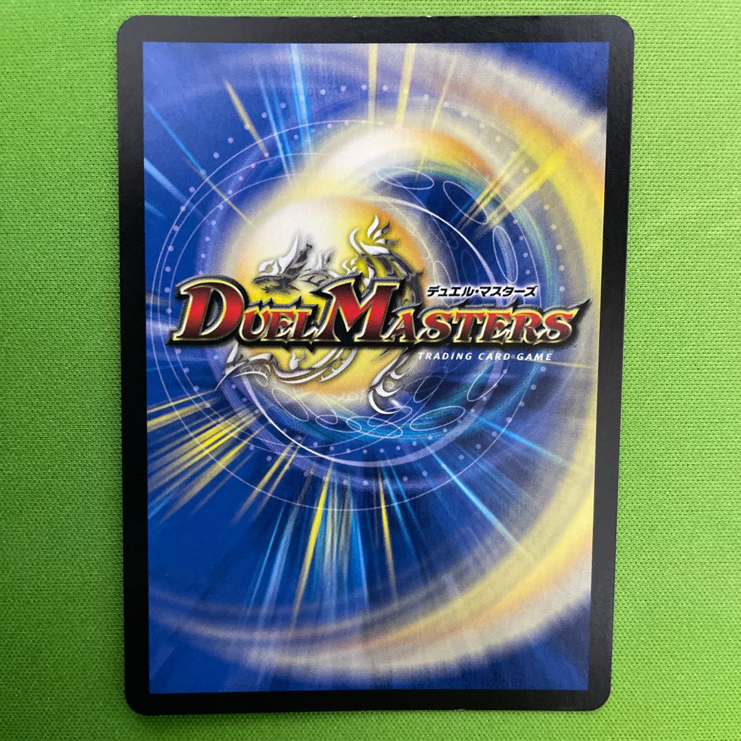 Thermonuclear linkage Gaiatom Six 1 piece