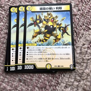 Supplementing circulation Interest-taking