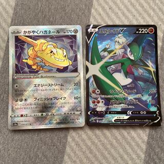 GalladeV Dazzling Steelix