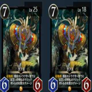 クフ王　2枚セット