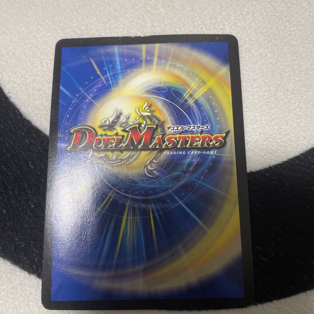 無限銀河ジエンドオブユニバース