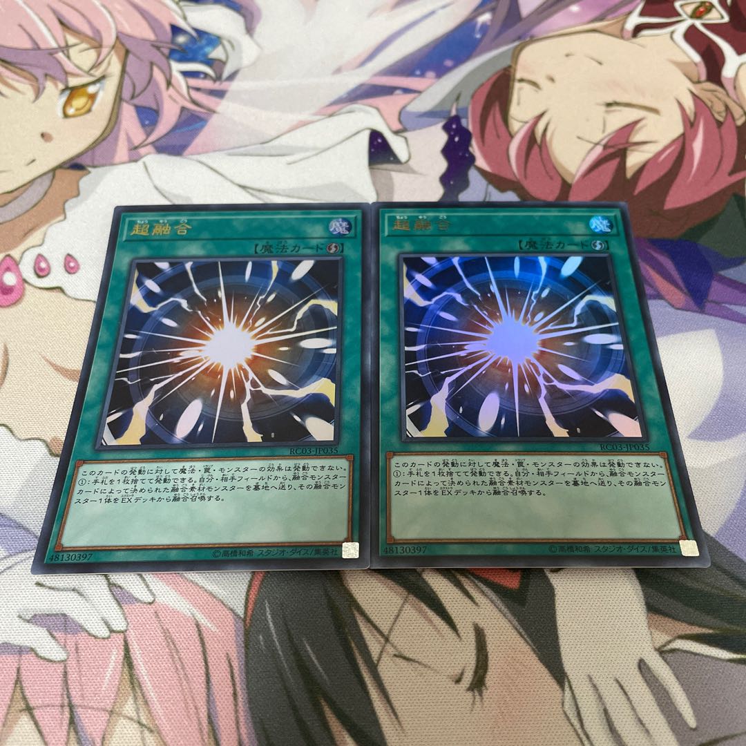 Super Polymerization Ultra 2 sheets