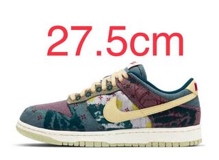 NIKE DUNK LOW "COMMUNITY GARDEN" 27.5cm