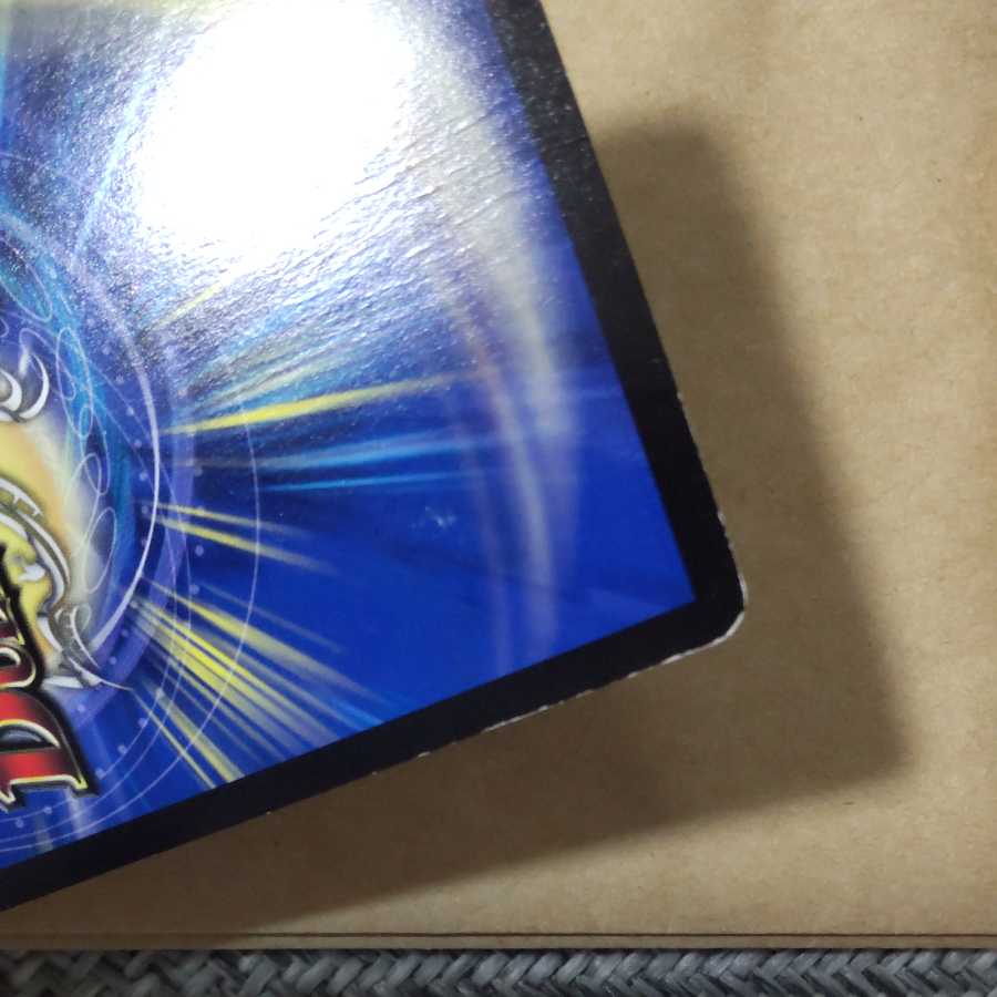 Ultimate Tatsurion　1枚 1枚