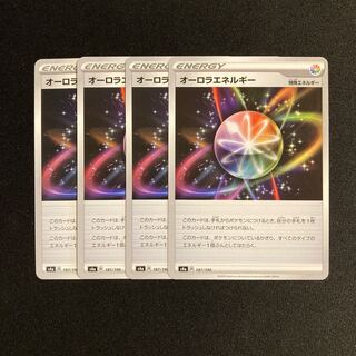 b300 AuroraEnergy s4a set of 4 Pokémon Treasurer