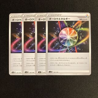 b301 AuroraEnergy s4a set of 4 Pokémon Treasurer