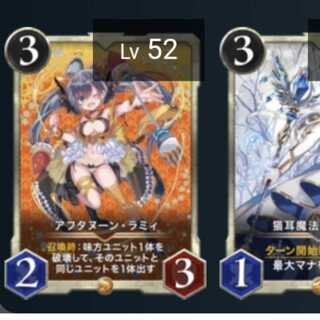 アフタヌーン・ラミィ