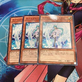 Effect Veiler 3 sheets Special Price