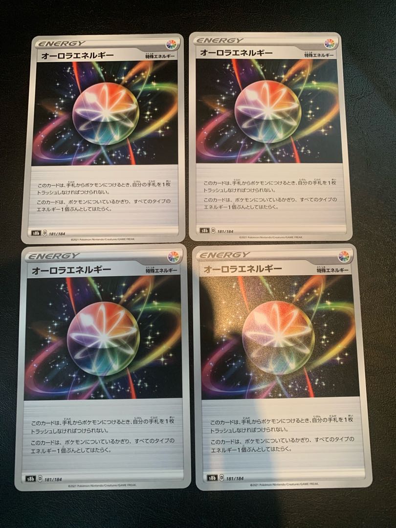 AuroraEnergy 4-piece set