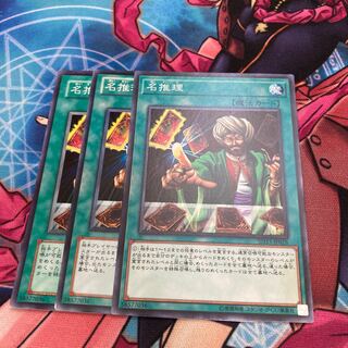 Reasoning Normal 3-card special