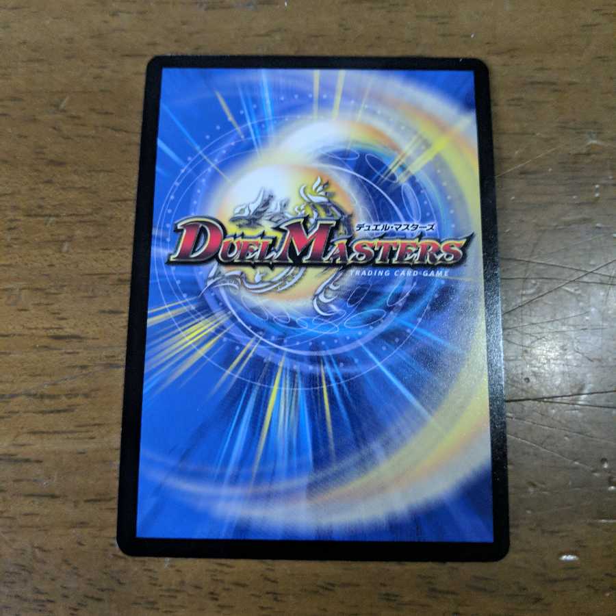 光牙忍ハヤブサマル 1枚