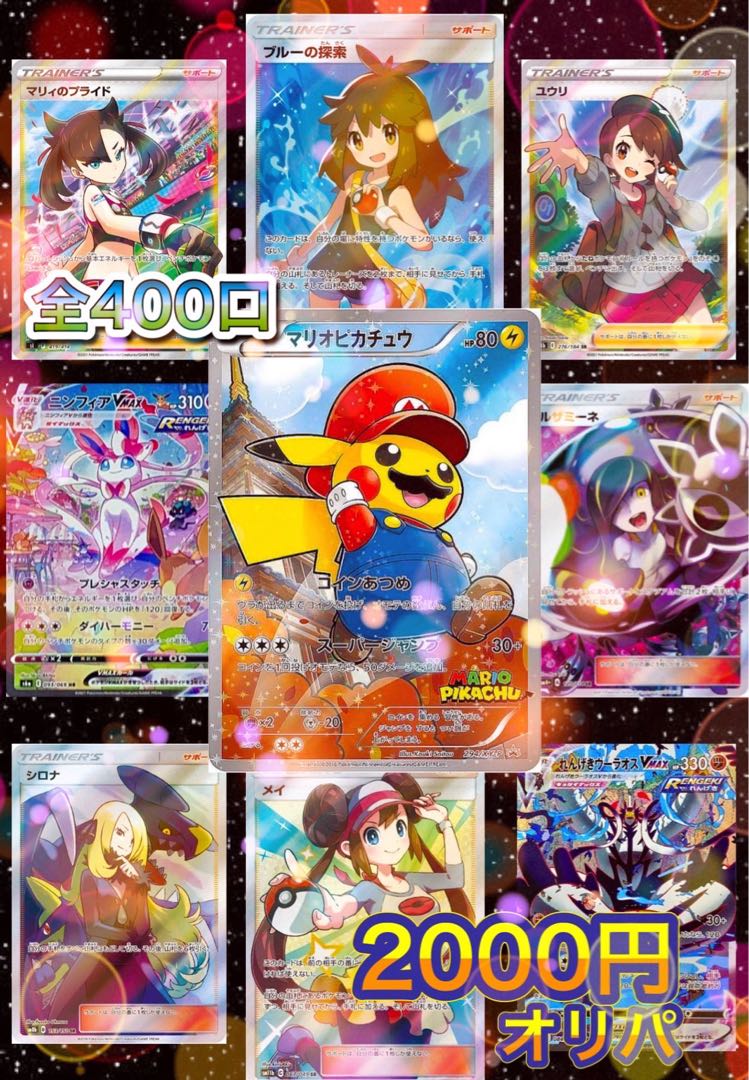 For 10 units exclusively for Mr. K