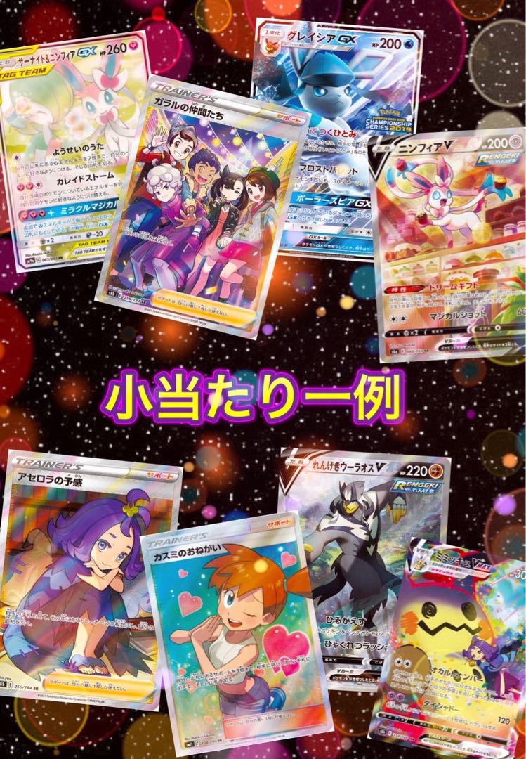 For 10 units exclusively for Mr. K