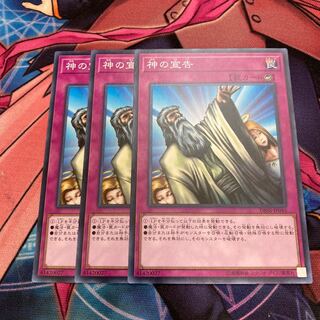 Solemn Judgment Normal 3 copies Special Price