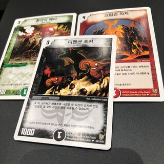 韓国語版ノーマルカード 3枚セット