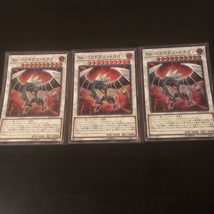 sin Paradox Dragon SR 3 pieces
