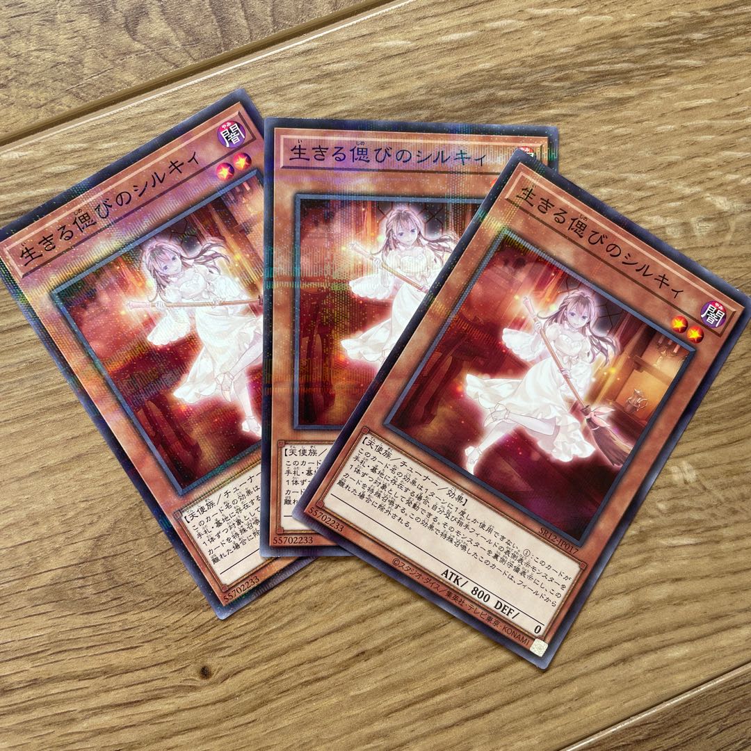 Yu-Gi-Oh! Ret-time Reviver Emit-ter 3 cards
