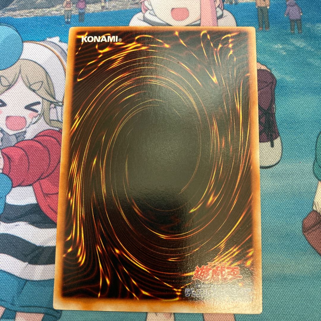 地割れ　スーパーレア　1枚　初期　C