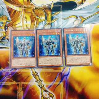宵星の騎士ギルス　R×3枚