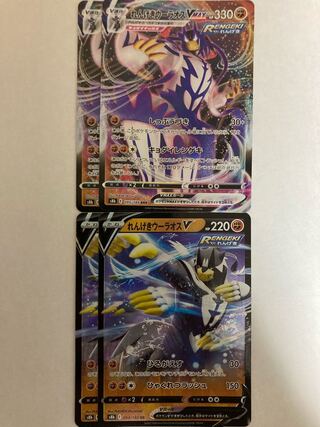 brick woolaos v, brick woolaos vmax