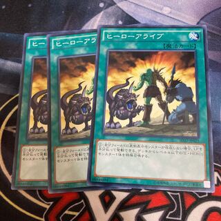 A Hero Lives Normal 3-card special