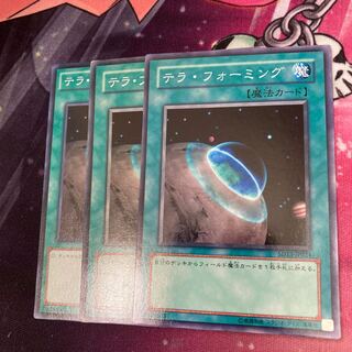 Terraforming Normal 3 sheets Special Price