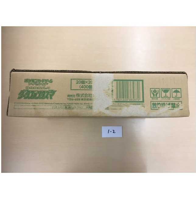 Unopened BOX" Dark Phantasma 1 carton (20 boxes)