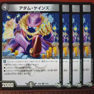 etd1000 set discount adam keynes