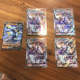 Rengeki Uraos VMAX 4-piece set, extra