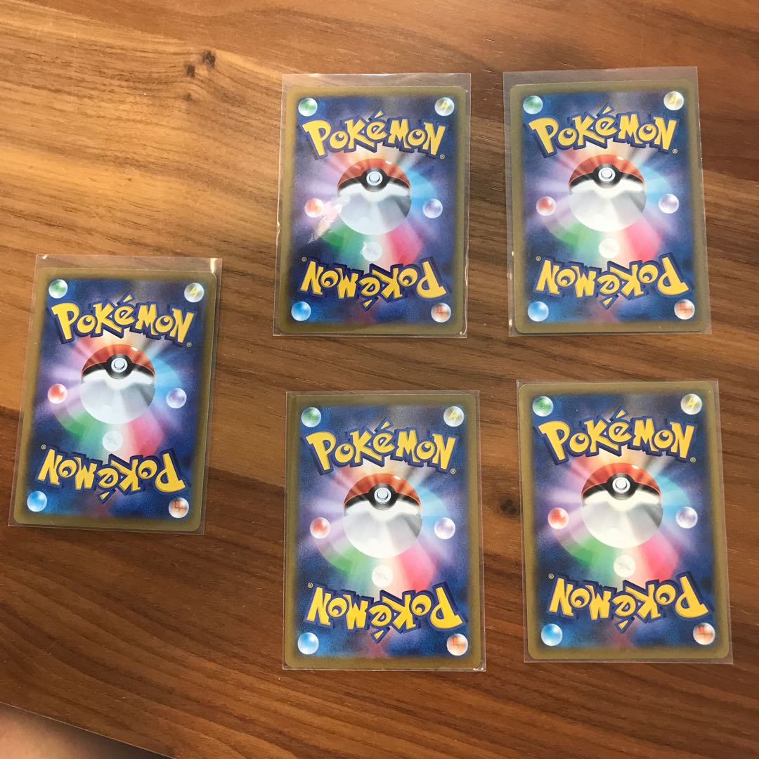 Rengeki Uraos VMAX 4-piece set, extra