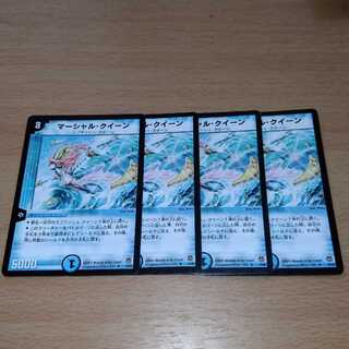 マーシャルクイーン×4(ルル様専用)