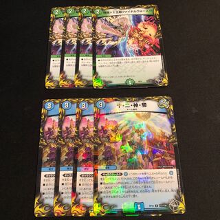 Noh Fighting x Ten-Oh Psychic Final Wars! Ten, Two, God, and Rider