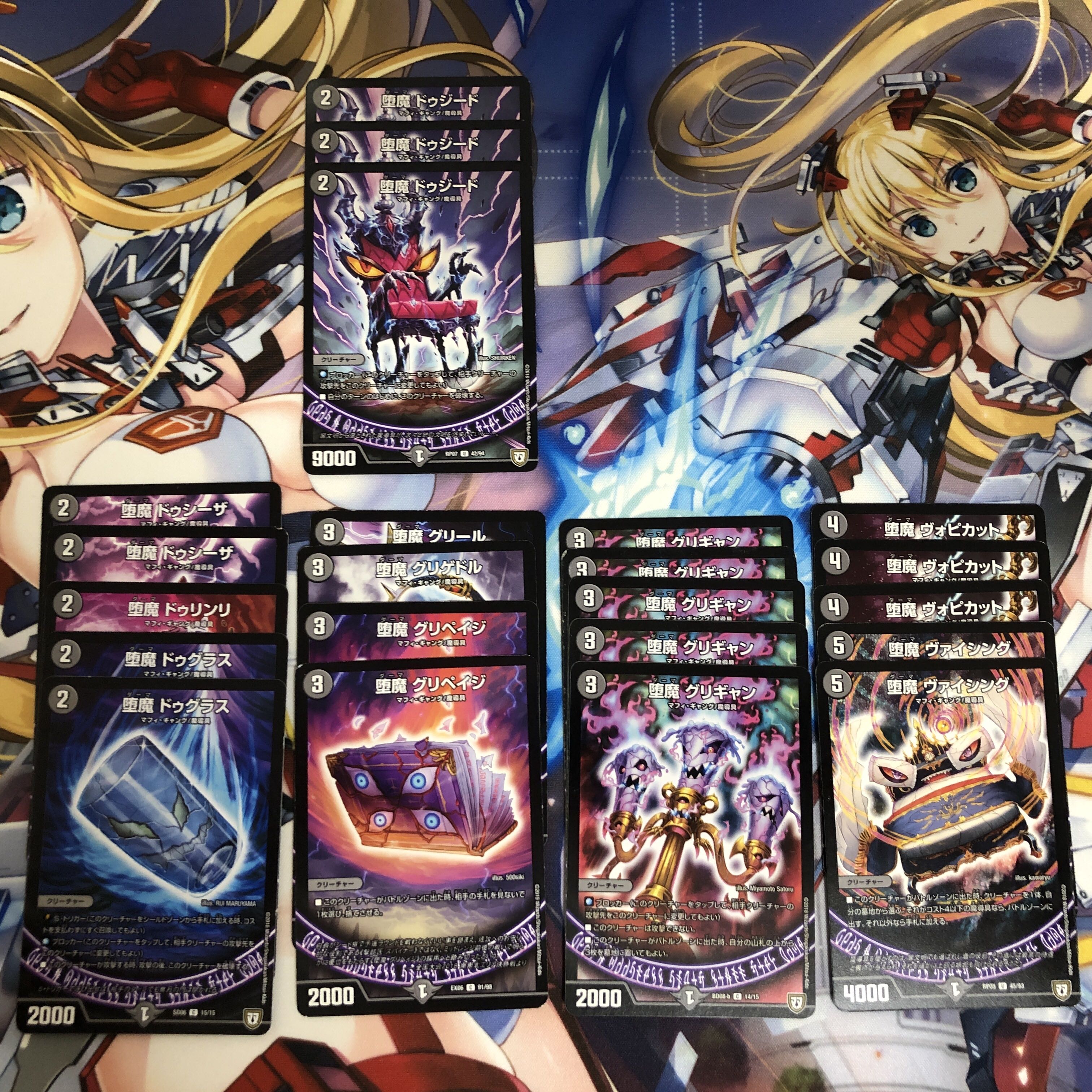 set of black magic tools