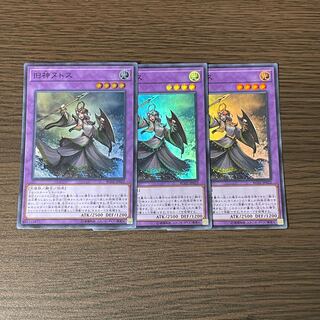 Elder Entity N'tss Super