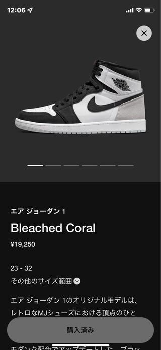 5000 yen coupon ends today! 29cm