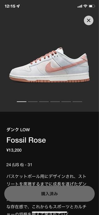 5000 yen coupon ends today! 29cm