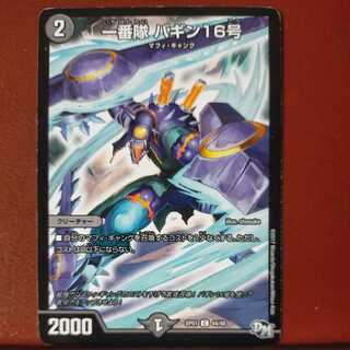 etd1011 set discount Ichiban-tai Baggin 16